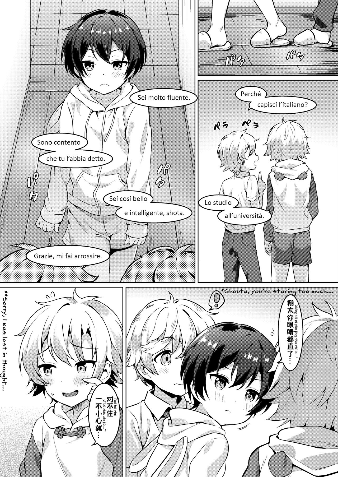 [Commamion (Numa)] Ibunka Room Sharing 2 - Cross-Cultural Room Sharing 2 [English] {Chin²} [Digital] [Decensored]_08.png